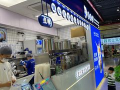 -煲珠公·老红糖珍珠奶茶(长宁龙之梦店)