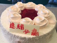 -好利来(新宜白店)