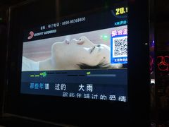 -迪迪派KTV(创业大厦店)