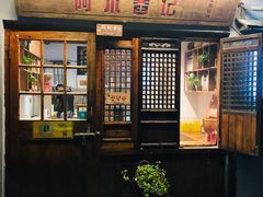 -阿木舂记·特色小吃(平江路店)