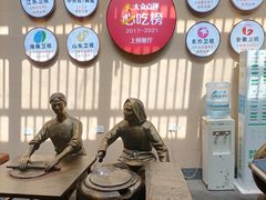 -大张烙馍村(绿地店)