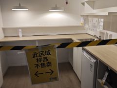 -宜家家居(宝山商场店)