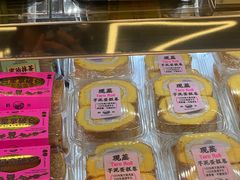 -鹤所·低糖零蔗糖烘焙(长楹店)