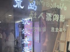 -荒岛实景沉浸密室(江汉路1店)