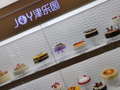 -津乐园(宜白路店)
