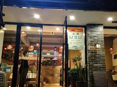 门面-米家餐厅(长生路店)