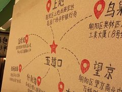 -水平有限广西米粉·广西风味集(五道口店)