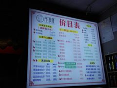 -节节香.成都非遗肥肠粉(总店)