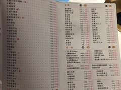 菜单-丙申臺火锅