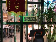-陈记顺和潮汕牛肉火锅(番禺迎宾大道店)