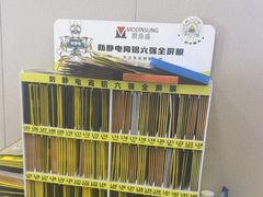 -千米手机电脑维修回收(吴中路店)