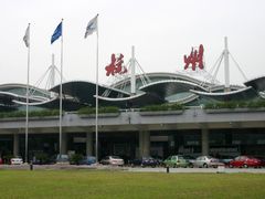-杭州萧山国际机场