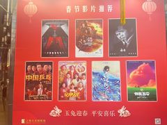 -大光明电影院(南京西路店)