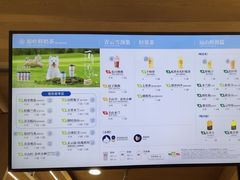 -霸王茶姬(建邺万达广场店)