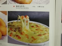 菜单-顺风海鲜港(金玉兰店)