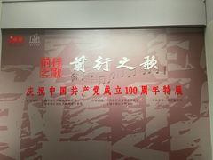 -徐汇艺术馆
