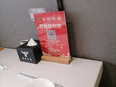 -古乐牛香·鲜牛肉牛杂火锅(吴江三里桥运东商业广场店)