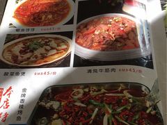 -清真•蜀风园(丁字沽总店)