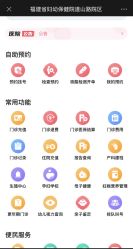 -福建省妇幼保健院(道山路院区)