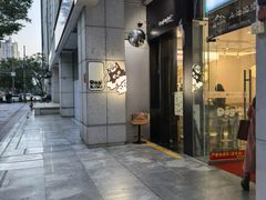 -Dogi&kiki Coffee(中心商务大厦店)