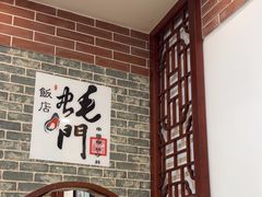 -蚝家菜馆(沙井店)