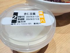 -宏状元现熬粥·京味菜(三里河店)