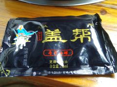 -盖帮鳝鱼串串(东郊记忆店)