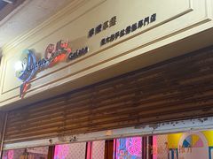 -柠檬车露(卖草地店)
