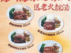 -老广酒楼(樱花店)