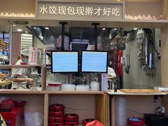 -喜家德虾仁水饺(华强天虹店)