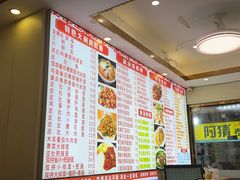 -孟记大碗面•家常菜(鼓楼和会街店)