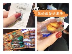 -很久以前羊肉串(打浦路店)