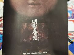 -CLUB心邸·掼蛋·麻将·扑克(日坛店)