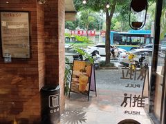 -方炉·天然食材面包店(青秀店)