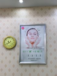 -苗医生专业祛痘·皮肤管理