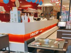 -豪客来牛排(府河店)