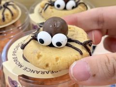 -CookieJar曲奇家(东方宝泰店)