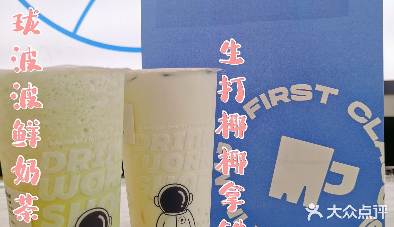 小树探店｜火遍漳州的MJ水果鲜奶茶，一口入魂