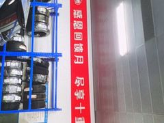 -北京亚奥福瑞福特4S店(北苑家园店)