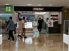 -布歌东京(德基BHG店)