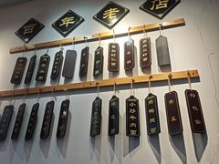 -百年老字号·观振兴蟹黄面·三虾面·苏式面(观前街富仁坊巷店)