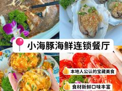 -椰梦长廊