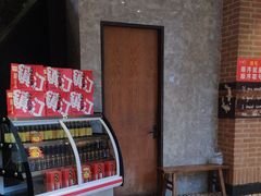 -永安鱼庄·镇江菜(三店纬五路店)