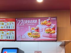 -塔斯汀中国汉堡(浦东绿地东海岸店)