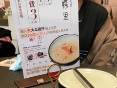 -蝴蝶里·粤菜·点心(滨江龙湖店)