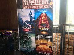 -失落之城沉浸式剧情密室(江宁万达店)