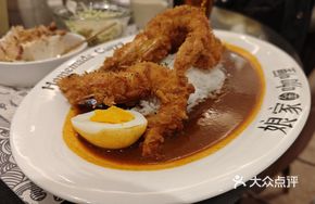 Curry Fried Prawns