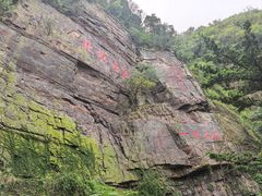 -狼山风景名胜区