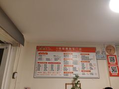 -佳瑜肠粉(总店)
