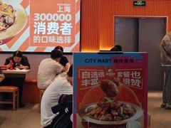 -椒锅锅·麻辣香锅(宝地广场城市集市店)
